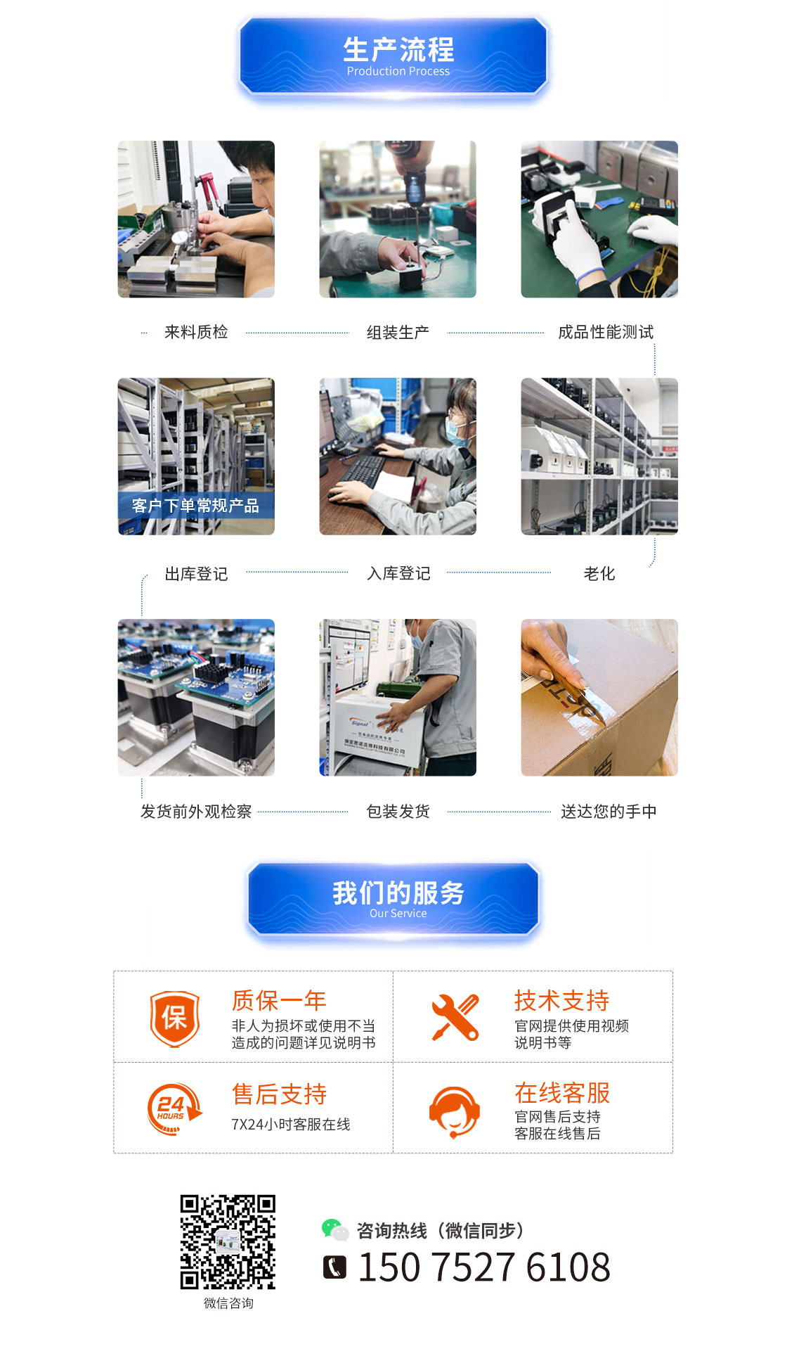 思諾蠕動(dòng)泵廠家介紹